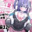 Jeune Mec Yuuka to Polynesian 2- Blue archive hentai Rubia