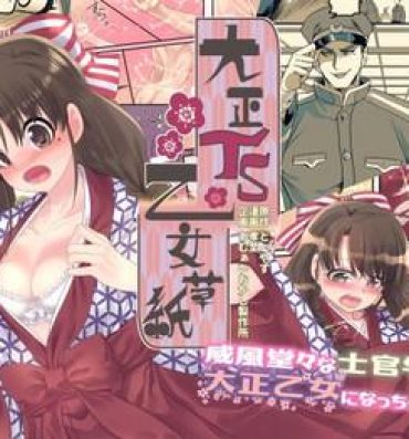Hot Chicks Fucking [Amuai Okashi Seisakusho (Kouji) Taishou TS Otome Soushi- Original hentai Vietnam
