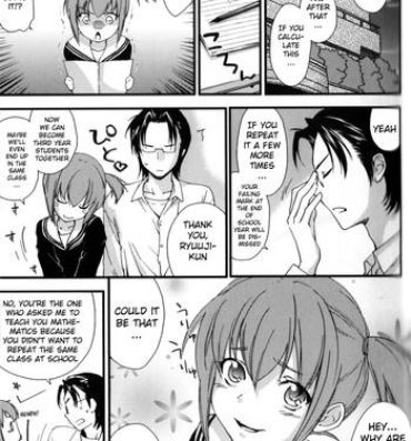 Pure18 Ane Zukushi Ch. 4-5 Boss