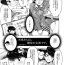 Moan 冬コミの秀子さんゲスト原稿- Komi san wa komyushou desu. hentai Ninfeta