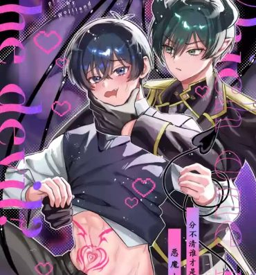 Leite どっちが悪魔かわからない！- Blue lock hentai Small Tits