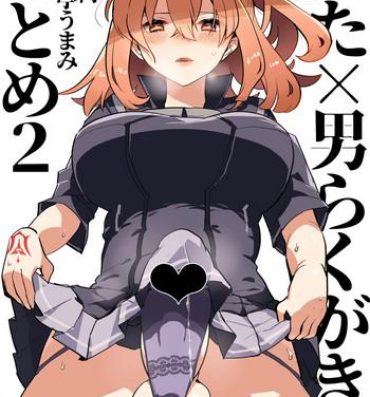 Ameteur Porn Futa x Otoko Rakugaki Matome 2 Fate Hen- Fate grand order hentai Uncut