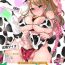Vecina Futanari Friends! Vol. 13 Body