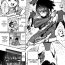 Facials [Horieros] "The Strongest Assassin's self-feminization into a fallen shemale" 1-11 [Rough English]- Original hentai Gay 3some