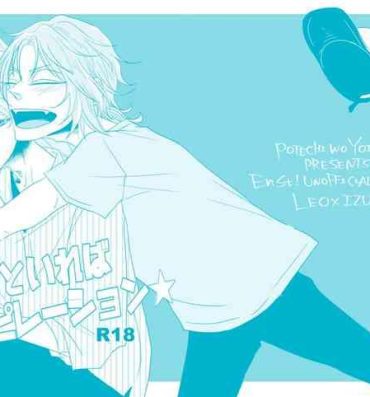 Ngentot Kimi to Ireba Inspiration☆- Ensemble stars hentai Fuck Her Hard