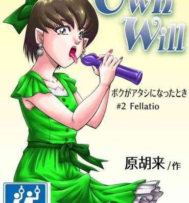 Sister OwnWill Boku ga Atashi ni Natta Toki #2 Fellatio- Original hentai Ano