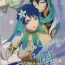 Sis Peacock grenhayorunikirameku- Disney twisted wonderland hentai Masturbates