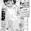 Cum Eating [R-Koga] Nii-chan Senyou 3 | Nii-chan’s Property 3 (Nii-chan Senyou) [English] [Shiro Translation] [Digital] Peluda