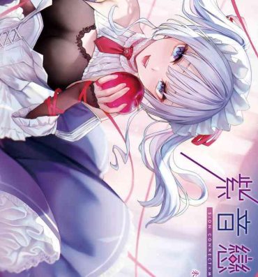 Famosa Shionkonekuto | 紫音戀結 Panty