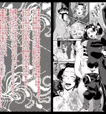 Euro Porn SKEBsスケベ⑦- Original hentai Nurse