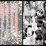 Euro Porn SKEBsスケベ⑦- Original hentai Nurse