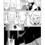 Little Teisou Gyakuten Mono Kendo Itsuka no Baai- My hero academia | boku no hero academia hentai Real Couple