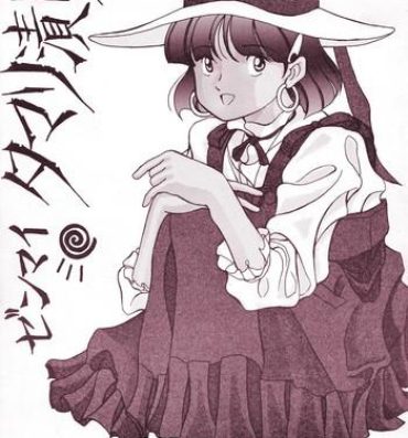 Blackmail Zenmai Tamarizuke- Fushigi no umi no nadia hentai Gordibuena